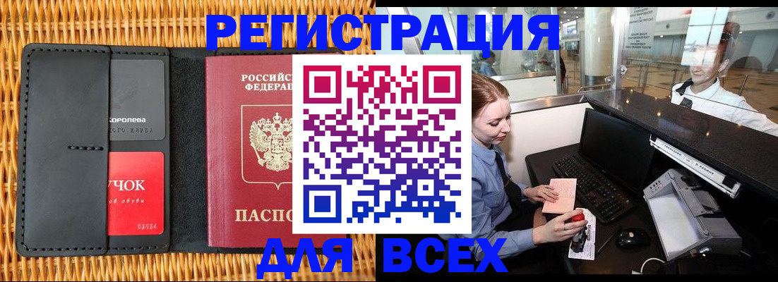 регистрация для дет. сада в Торопеце